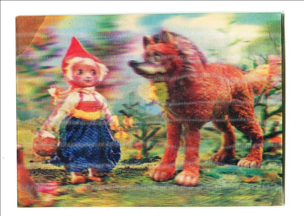 Стереооткрытка стереофото Красная шапочка 1986 год