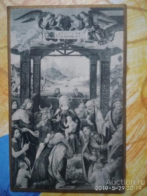 Ганнушкин Сладострастие Жестокость И Религия Купить Книгу