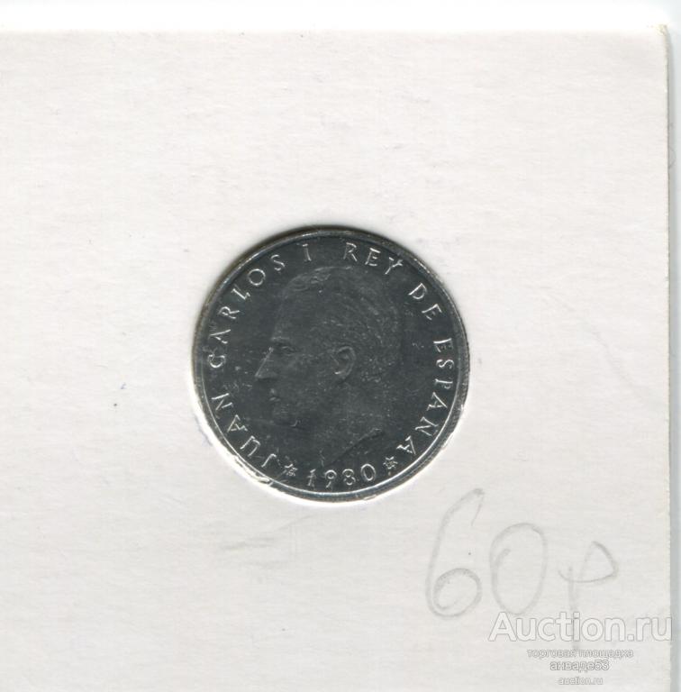 Испания 50 сентимо 1980г.