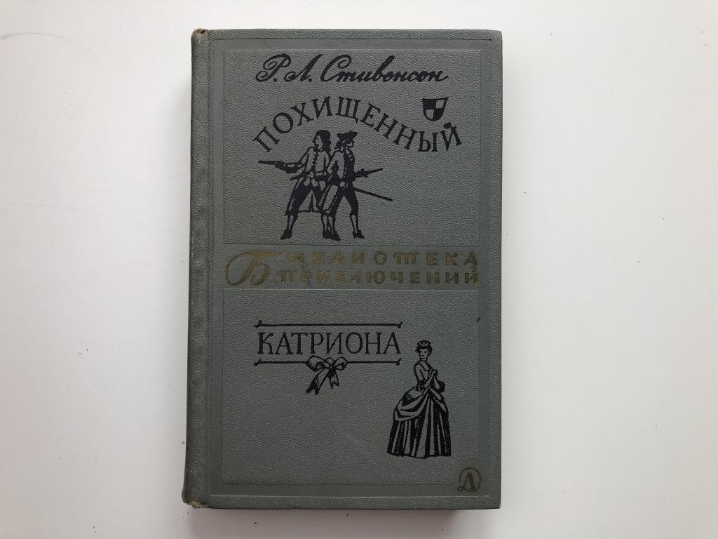 Книги о похищении картин