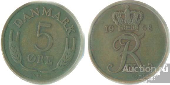 Дания 5 ере 1972 года