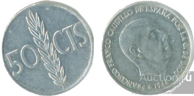 Испания 50 сентимов 1971 года (тип 1966 года)