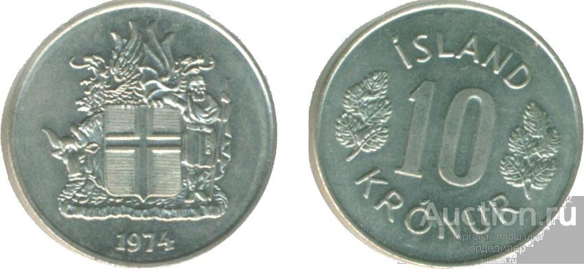 Исландия 10 крон 1971 года