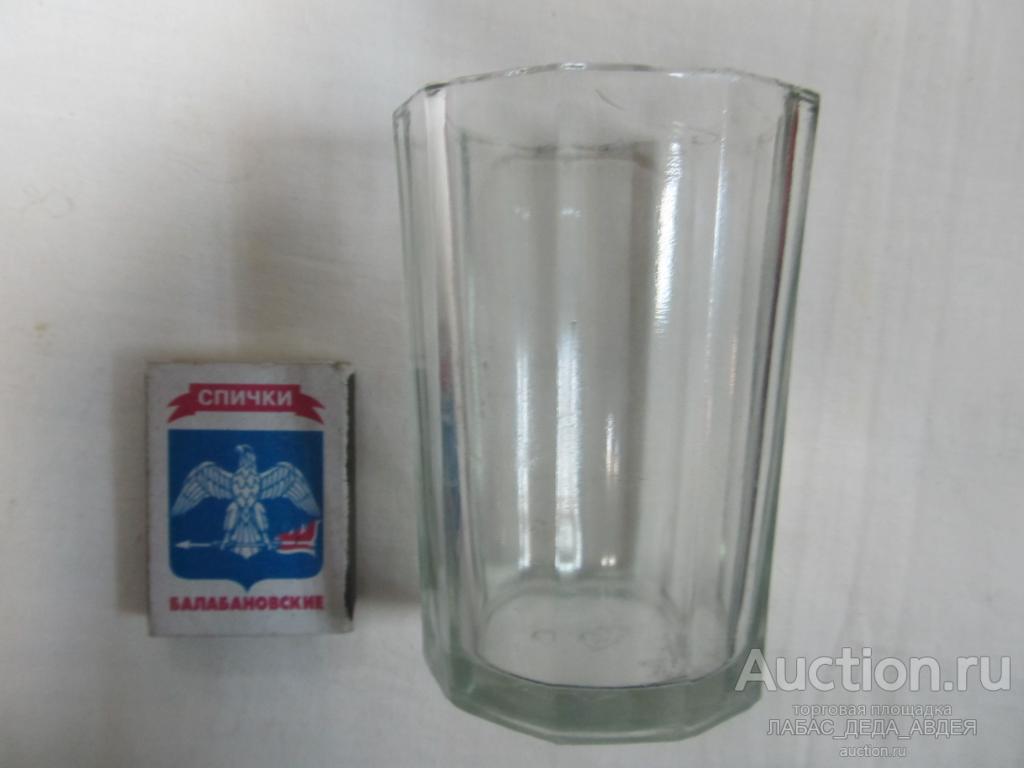 Русский стакан. Граненый стакан. Стакан гранит. Полковые стаканы русской армии. Русский стакан.