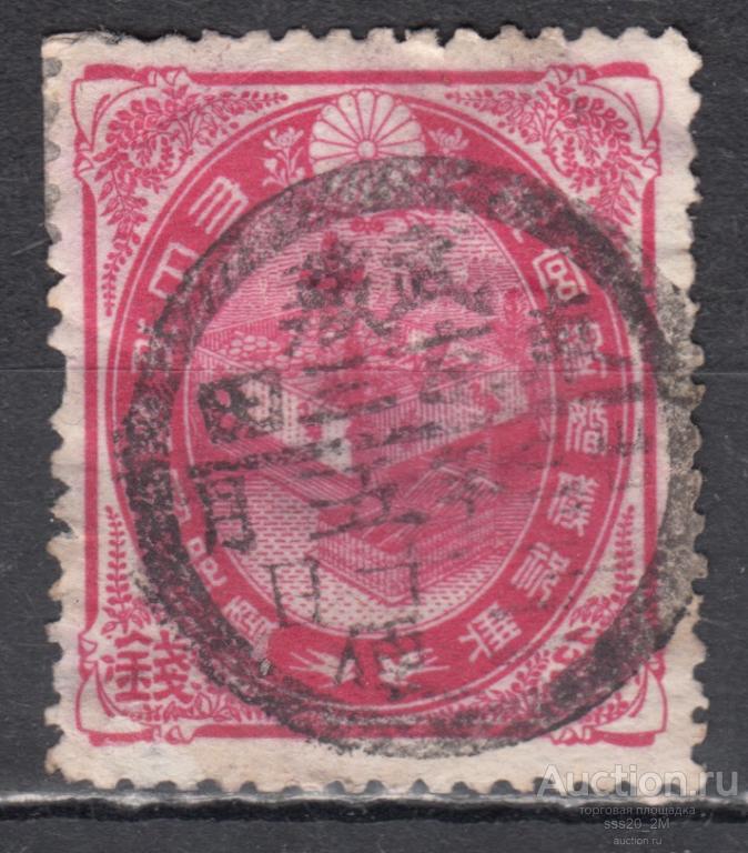 Япония 1900 свадьба кронпринца Йошихито и принцессы Садако Mi89А