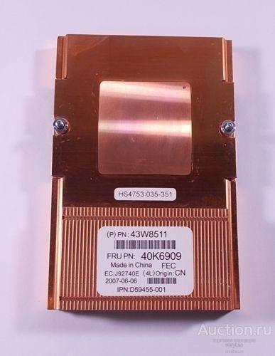 Система охлаждения IBM 40K6909 S771 HS21 Heatsink