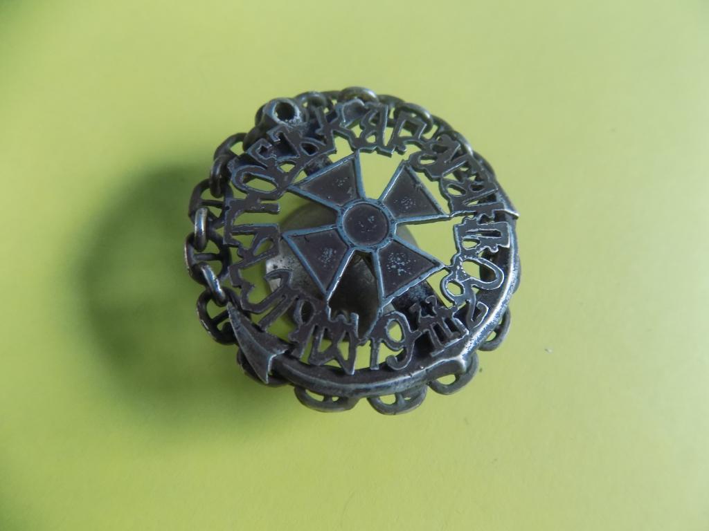 знак Тюб-Караган.1920 (белое движение) серебро