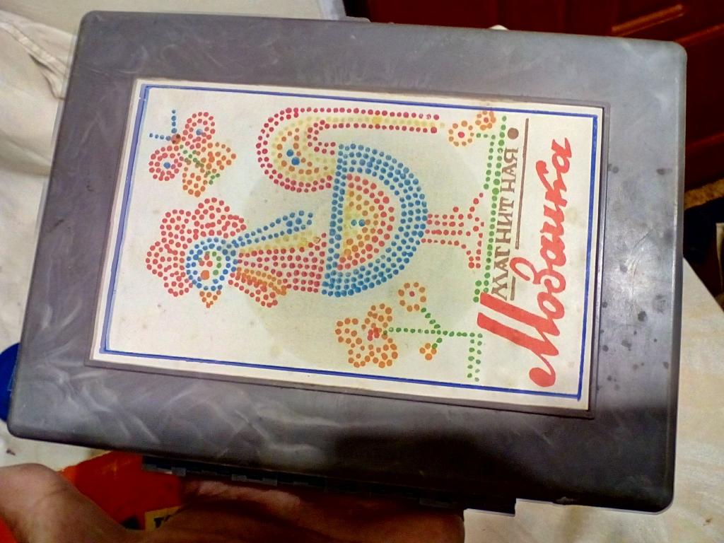 Мозаика ссср для детей картинки