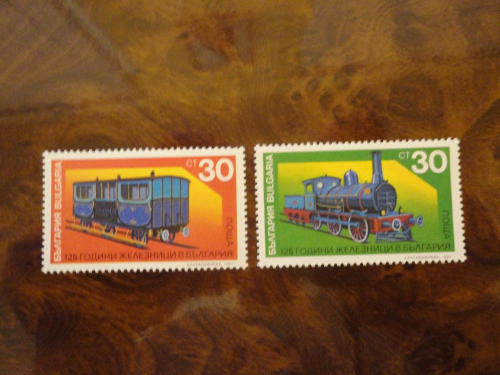 БОЛГАРИЯ 1991г. "ПАРОВОЗЫ" СОСТОЯНИЕ **