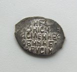 Даннинг с именем Василия Шуйского в качестве. Оригинал.