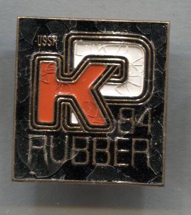 RUBBER 1984 - Международный конгресс по каучуку и резине