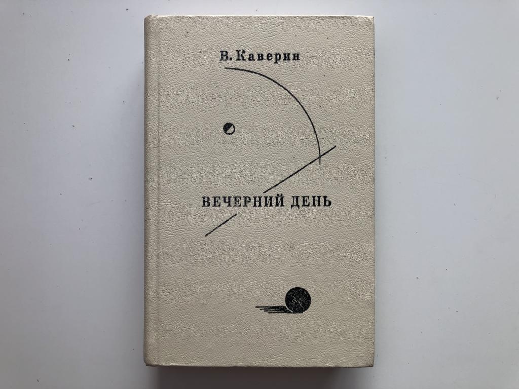 Каверин кнопка план