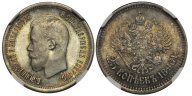 Серебряная монета 25 копеек 1896 Николай II СЛАБ NGC MS 65 Ag, С РУБЛЯ!