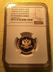 50 рублей "Арбитражные суды" 2012 г., PROOF 70 NGC, 1/4oz Au999, тир 750 шт. С РУБЛЯ! RRR
