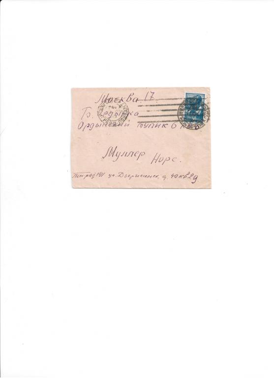Конверт почта Ленинград 1940 год