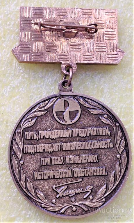 Тм санкт петербург. Александровский (Пролетарский) завод. Пролетарский завод Санкт-Петербург. Пролетарский завод логотип. Пролетарский завод продукция.