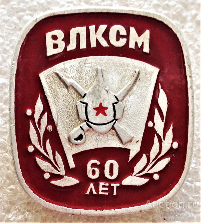 60 влксм