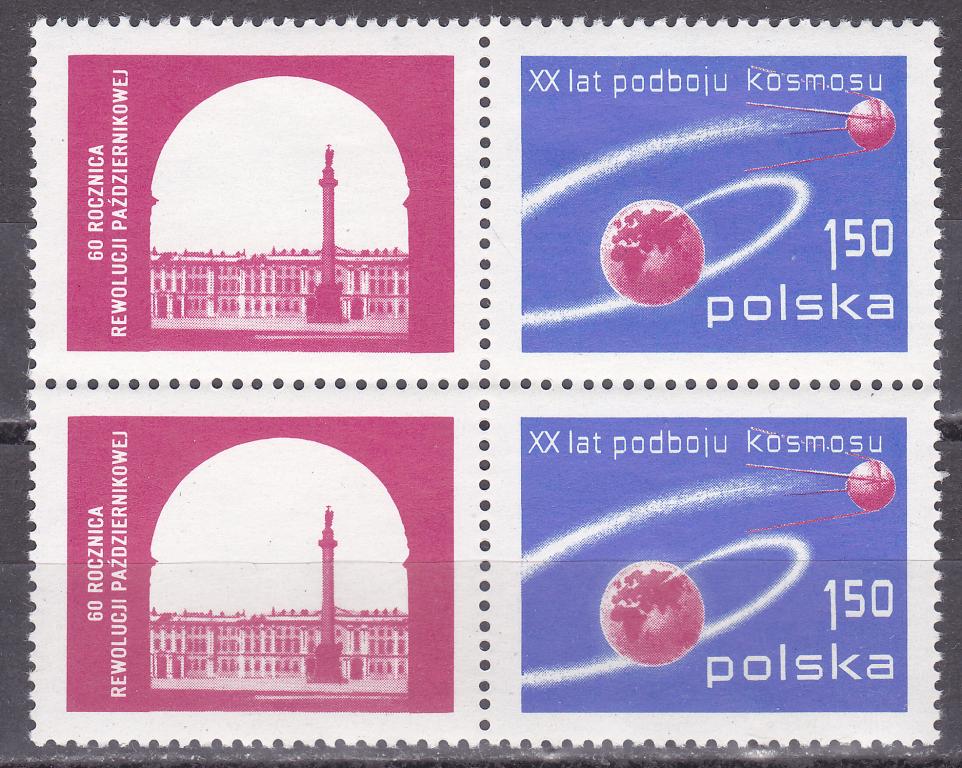 Марки Польша 1977 20 лет запуска спутника в космос Квартблок MNH **