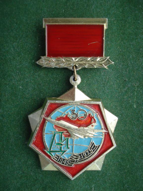 Дальняя Авиация к 30 ЛЕТИЮ ПОБЕДЫ в ВЕЛИКОЙ ОТЕЧЕСТВЕННОЙ ВОЙНЕ 1945-1975.