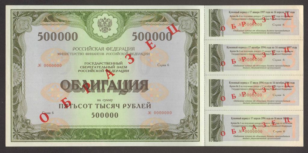 Бизнес план на 500000 рублей