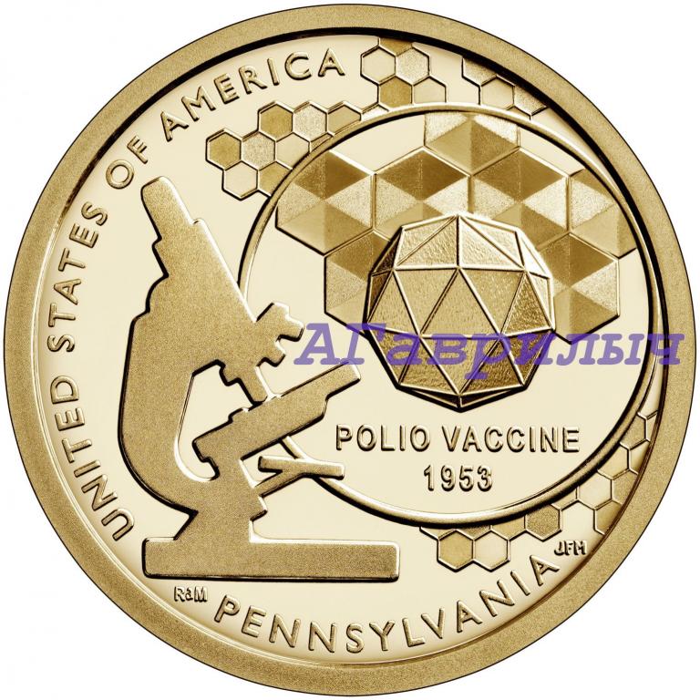 США 1 доллар 2019 Американские инновации Вакцина от полиомиелита UNC
