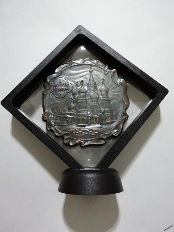 Медаль Покровский собор на Красной площади (4)