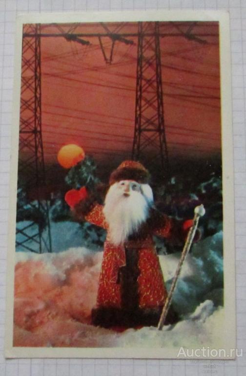 Открытка с Новым годом художники Н Поклад Б Ручкин 1977 чистая