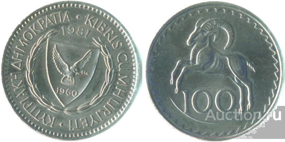 Кипр 100 милс 1980 года