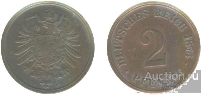 Германия 2 пфеннига 1874 года С