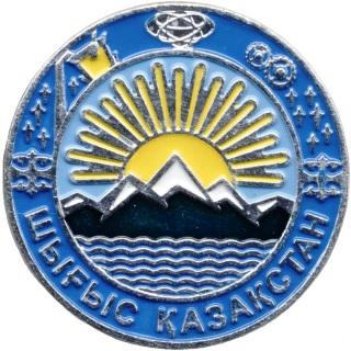 Герб караганды картинка
