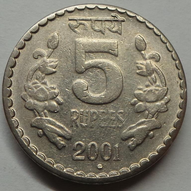 Индия 5 рупий 2001 (N) года (1) КМ#154.1