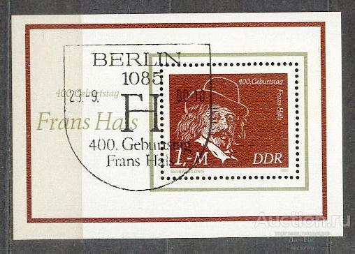 Германия ГДР 1980 БЛ ХАЛЬС  живопись