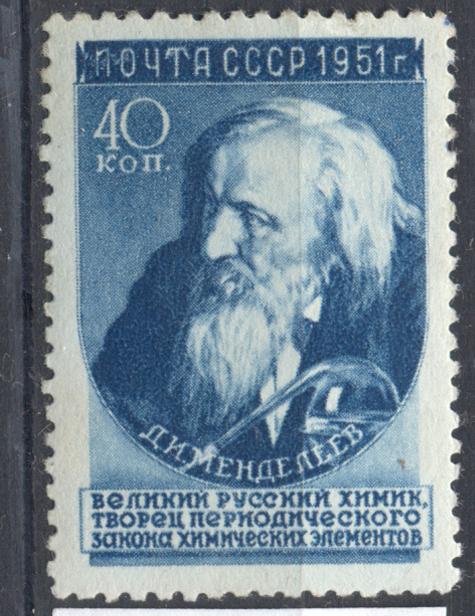 СССР 191 г. № 1549 - 1-й вып. негашеная *клей наклейка
