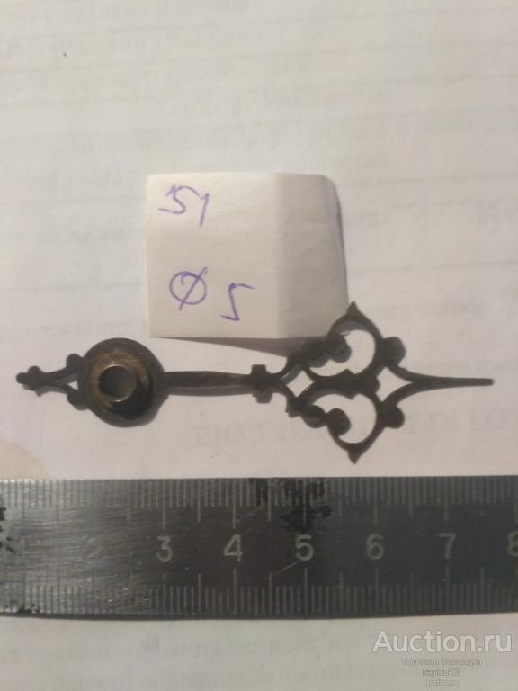 Стрелка старинных стенных часов.№51.