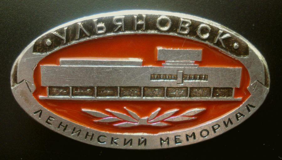 Г Ульяновск Купить