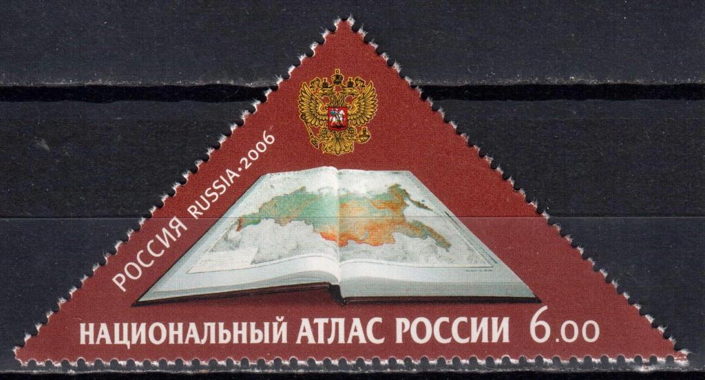 Купить Почтовые Марки России 2006 Года