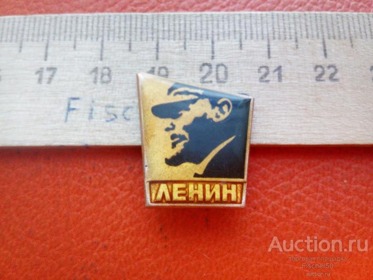 значок В.И.Ленин под смолой (Д)