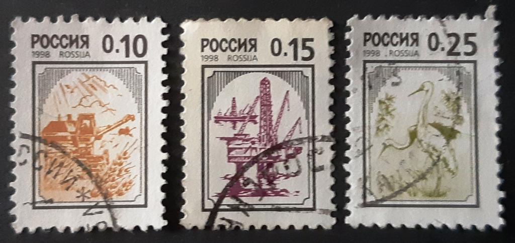 Россия 1998 г. Стандарт. 0.10, 0.15, 0.25 руб.