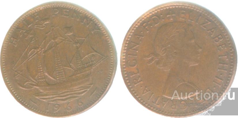 Великобритания 1/2 пенни 1967 года