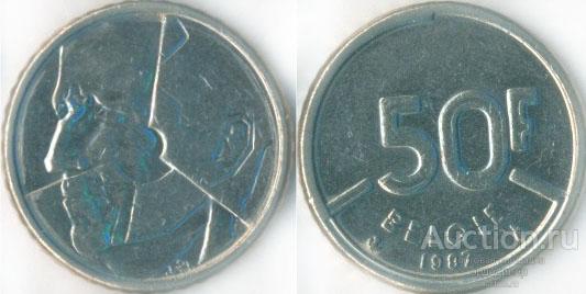 Бельгия 50 франков 1990 года.
