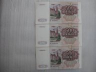 500 руб. 1991 г. Три боны одним лотом. Серии: АА, АБ, АВ. Оригиналы. В коллецию.