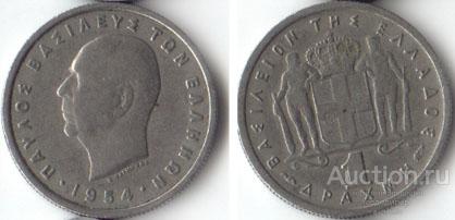 Греция 1 драхма 1954 года