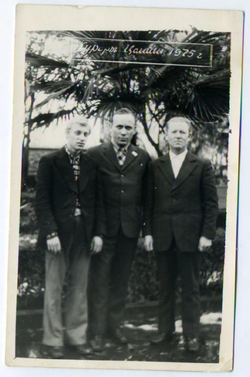 Советский быт Мужчины Грузия курорт Цаиши 1975 год 14 х 9 см