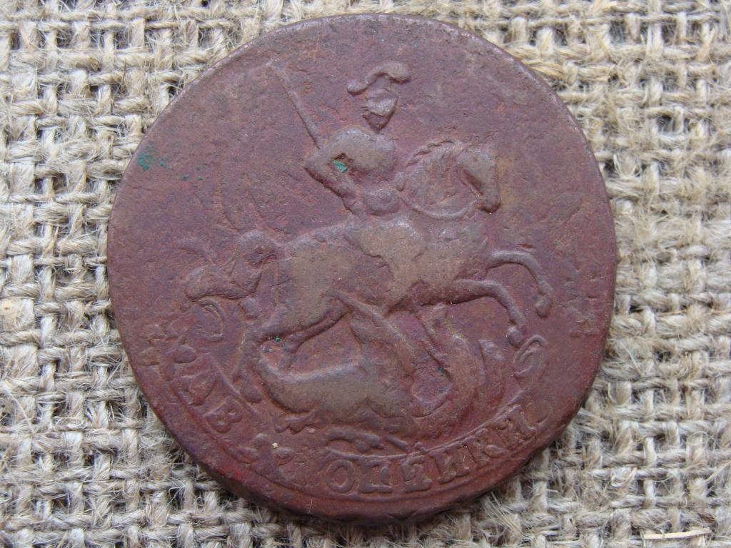 2 копейки 1766 год (СПМ). РЕЛЬЕФ !!!