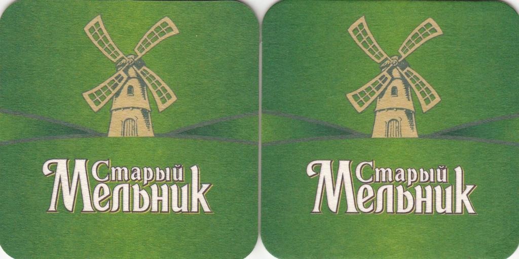 Укажите какое наследство оставил старый мельник сыновьям. Волшебные сказки" перро с иллюстрациями дехтерева. Кот в сапогах мельник картинки. Укажите какое наследство оставил старый мельник сыновьям. Укажите какое наследство оставил старый мельник сыновьям.