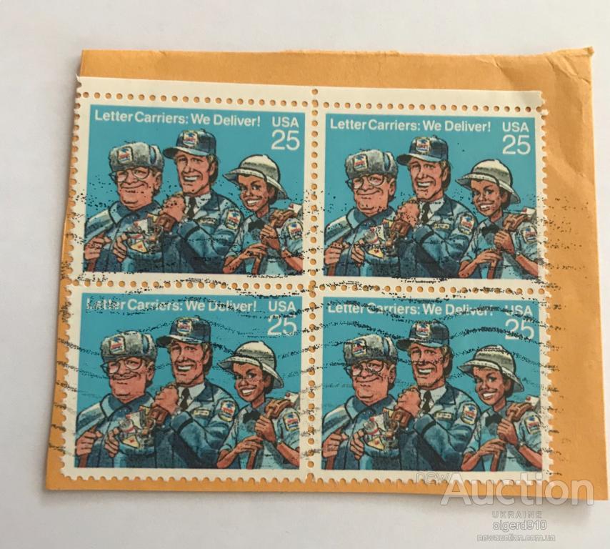 США 1989 КВАРТБЛОК «Почтальоны - разносчики писем», марка 25 центов, ГАШ