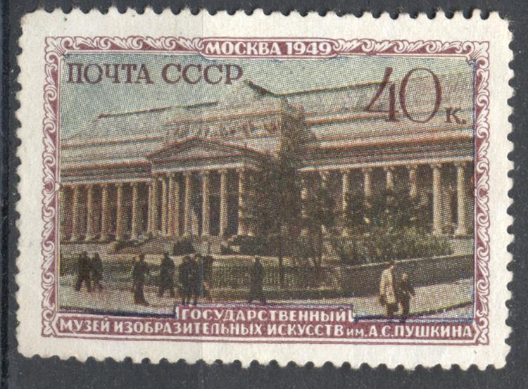 СССР 1949 г. № 1423 негашеная* ЧБК