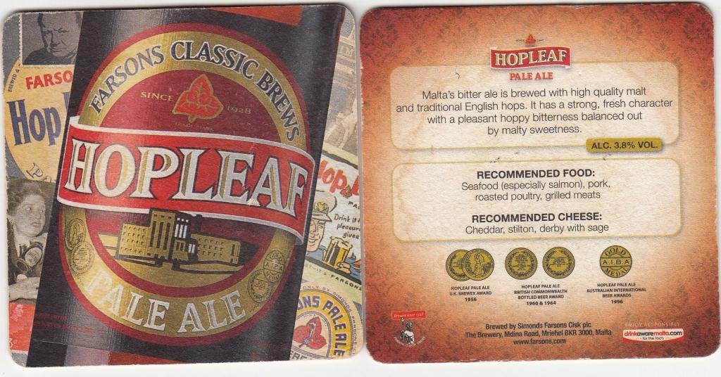 Пивная подставка 171132 (exotic) HOPLEAF — покупайте на Auction.ru по ...