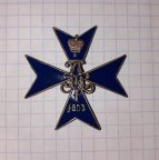 Нагрудный знак. Крест 6-го Пехотного Либавского Принца Фридриха - Леопольда Прусского Полка. Бронза.