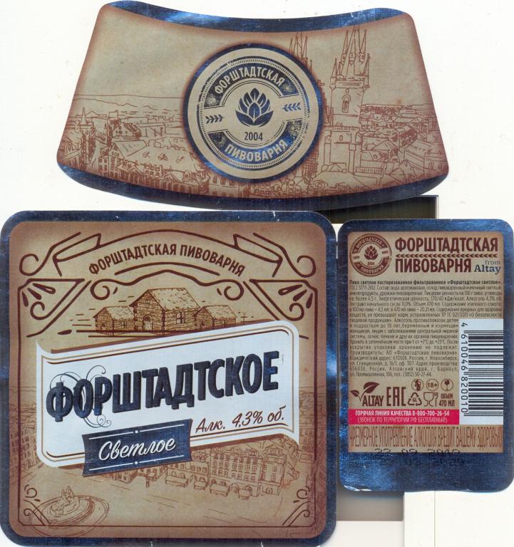 На 70 Купить В Барнауле